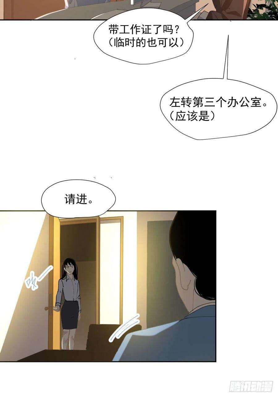 黑背信天翁55.放开