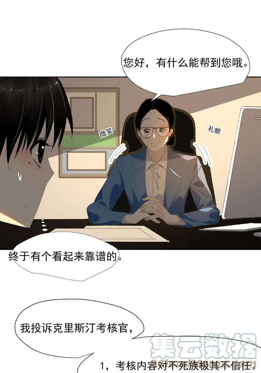 黑背信天翁55.放开