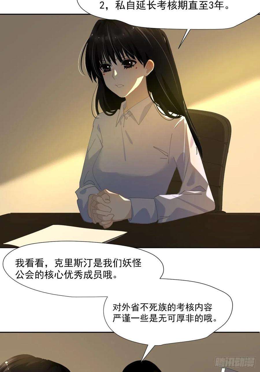 黑背信天翁55.放开