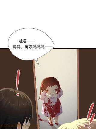 黑背信天翁56.放开我！