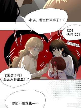 黑背信天翁56.放开我！