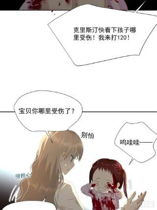 黑背信天翁56.放开我！