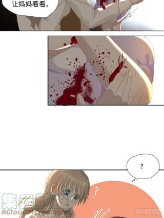 黑背信天翁56.放开我！