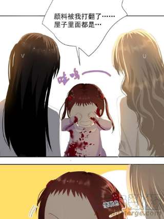 黑背信天翁56.放开我！