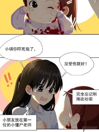 黑背信天翁56.放开我！