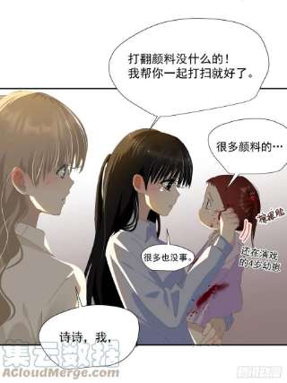 黑背信天翁56.放开我！