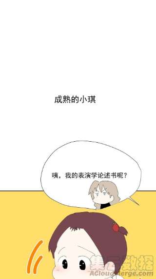 黑背信天翁56.放开我！