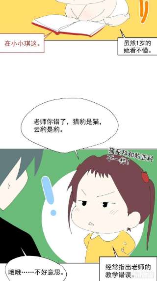 黑背信天翁56.放开我！