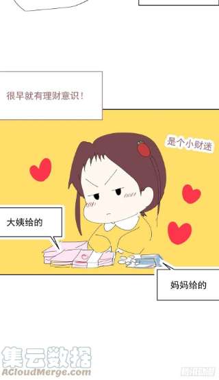 黑背信天翁56.放开我！