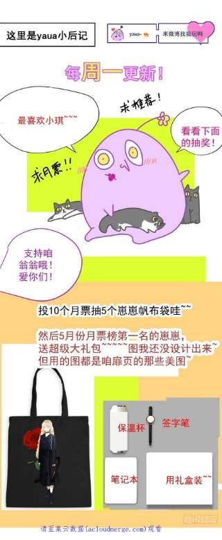 黑背信天翁56.放开我！