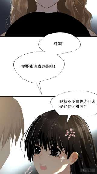 黑背信天翁56.放开我！