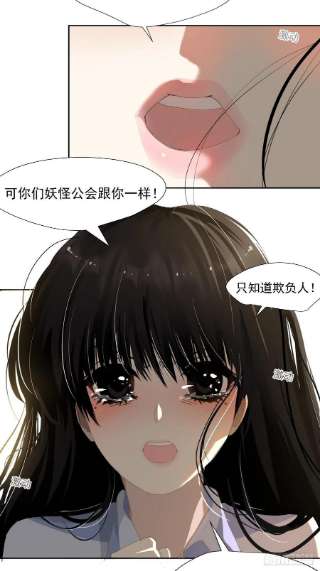 黑背信天翁56.放开我！