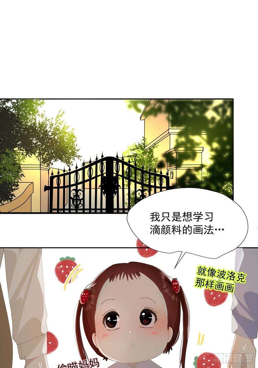 黑背信天翁57.你怎么了？