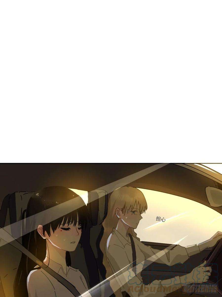 黑背信天翁57.你怎么了？