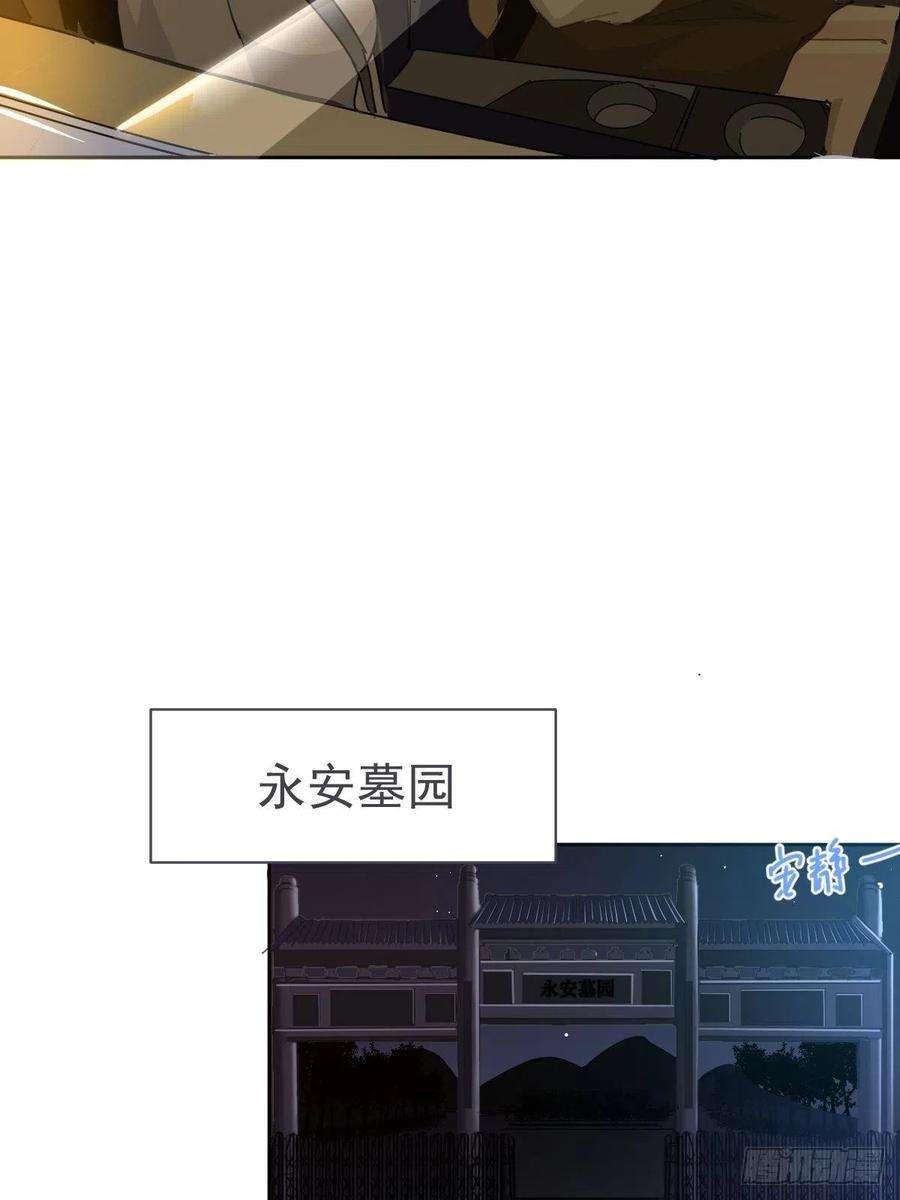 黑背信天翁57.你怎么了？