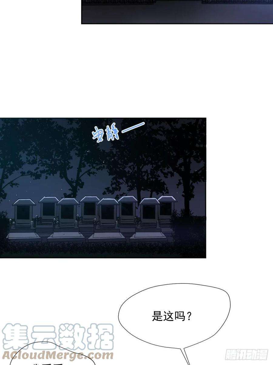 黑背信天翁57.你怎么了？