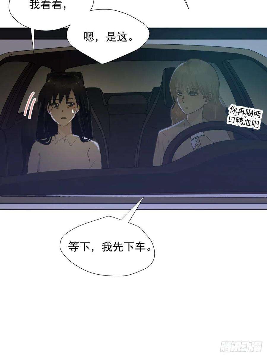 黑背信天翁57.你怎么了？