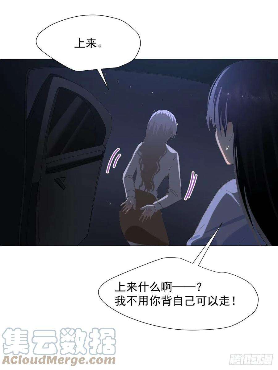 黑背信天翁57.你怎么了？