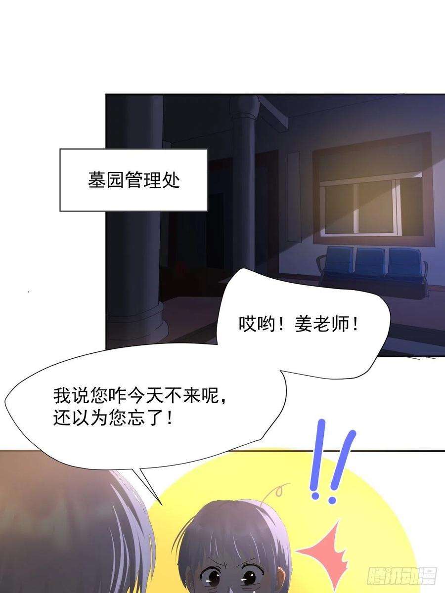 黑背信天翁57.你怎么了？