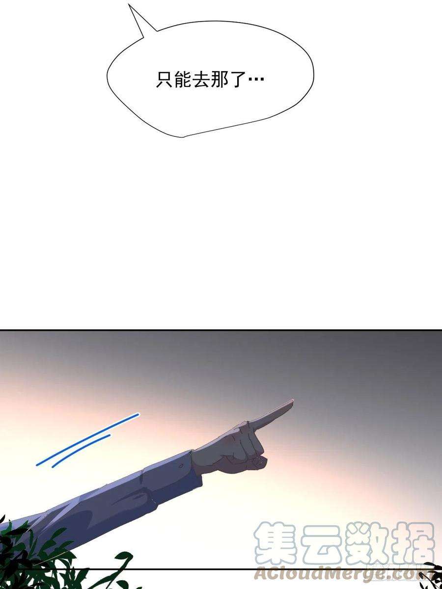 黑背信天翁57.你怎么了？