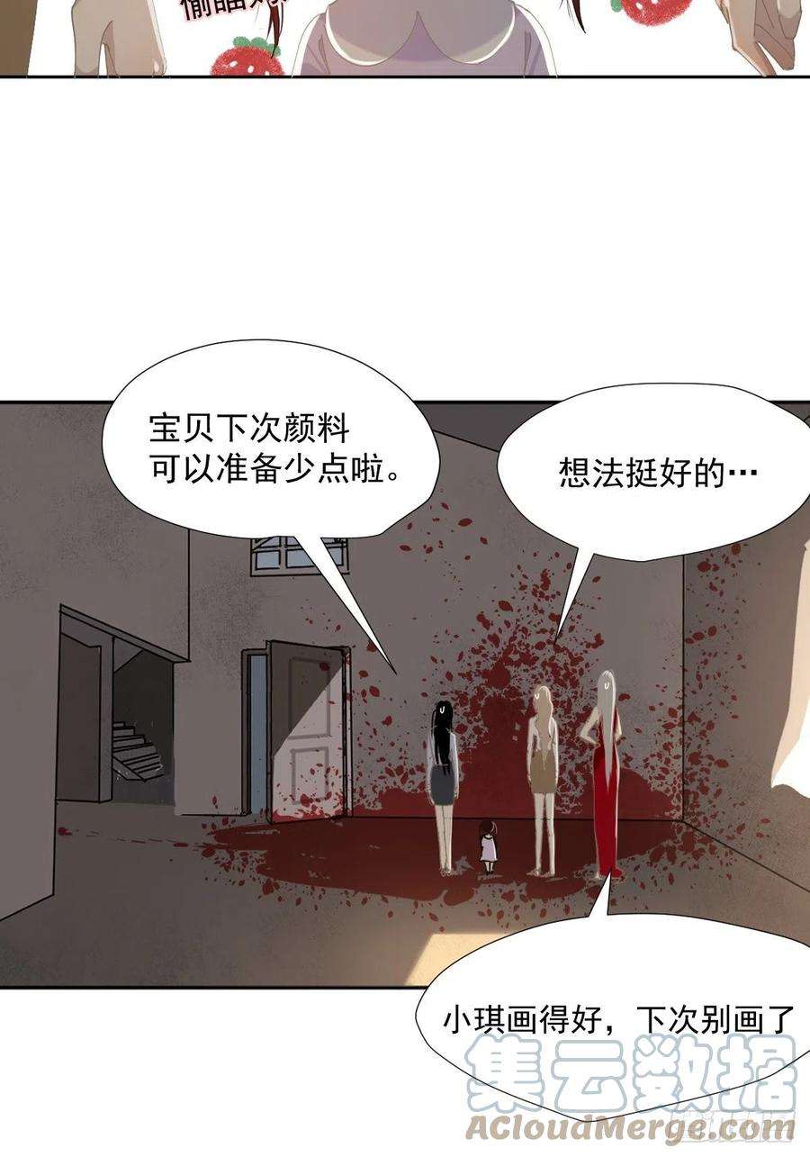 黑背信天翁57.你怎么了？