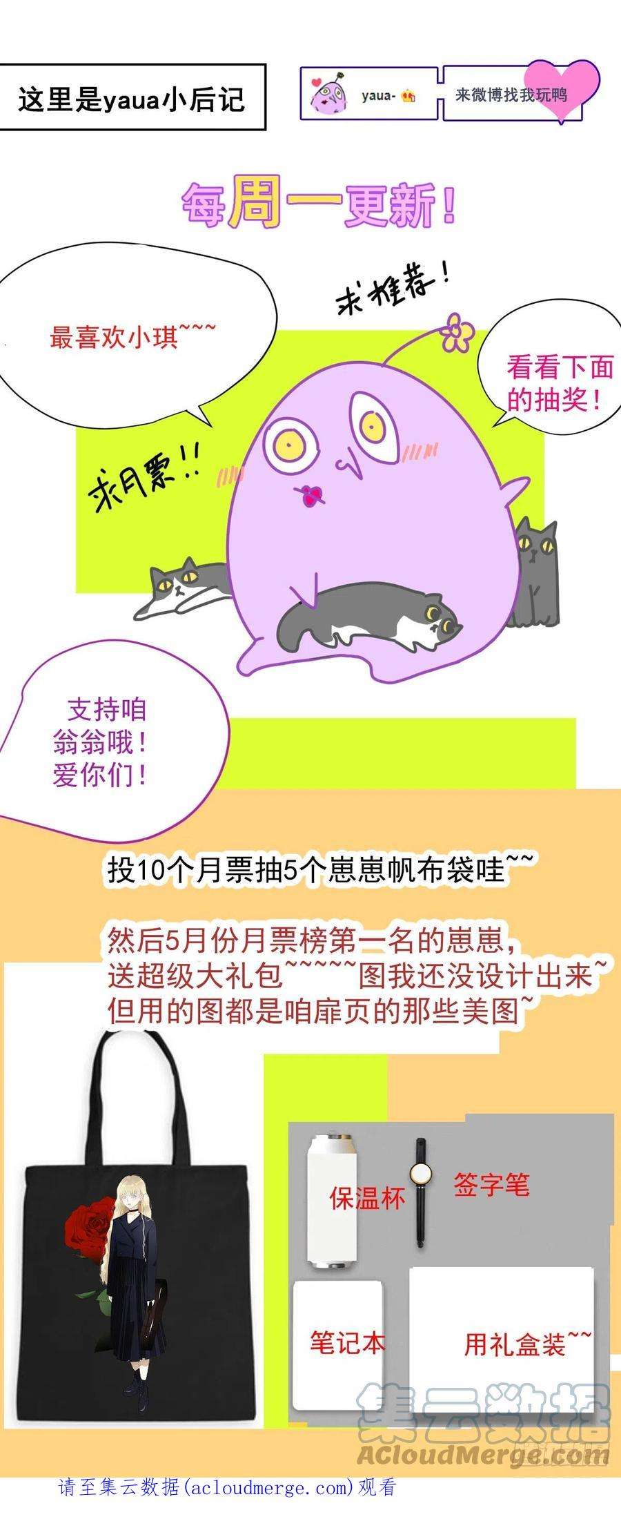 黑背信天翁57.你怎么了？