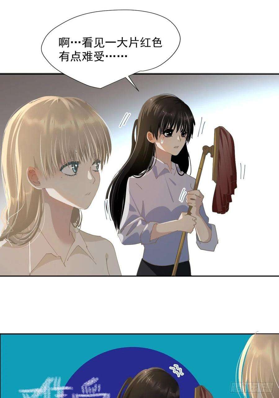 黑背信天翁57.你怎么了？