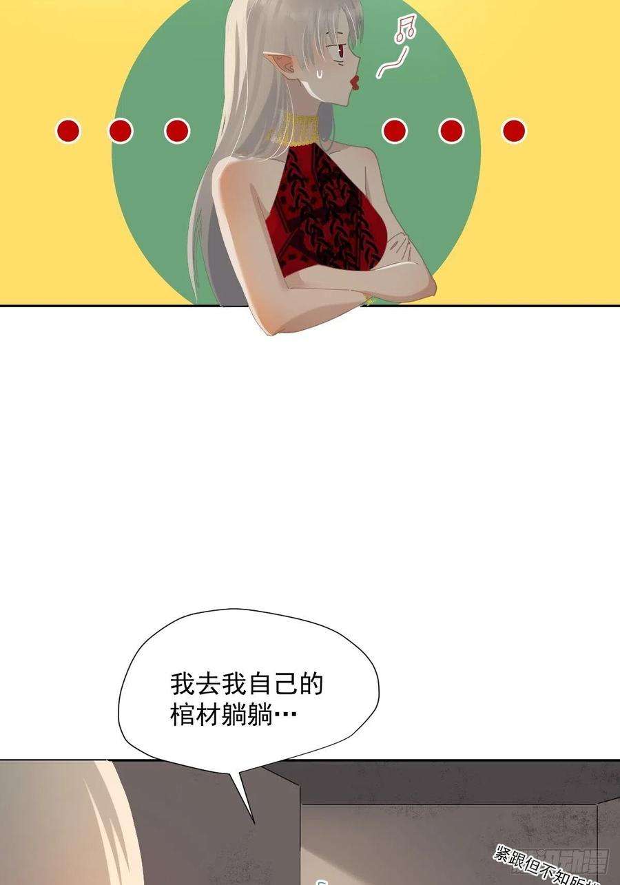 黑背信天翁57.你怎么了？