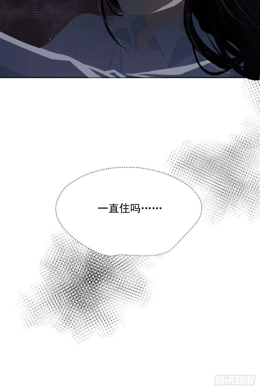 黑背信天翁58.谢谢你