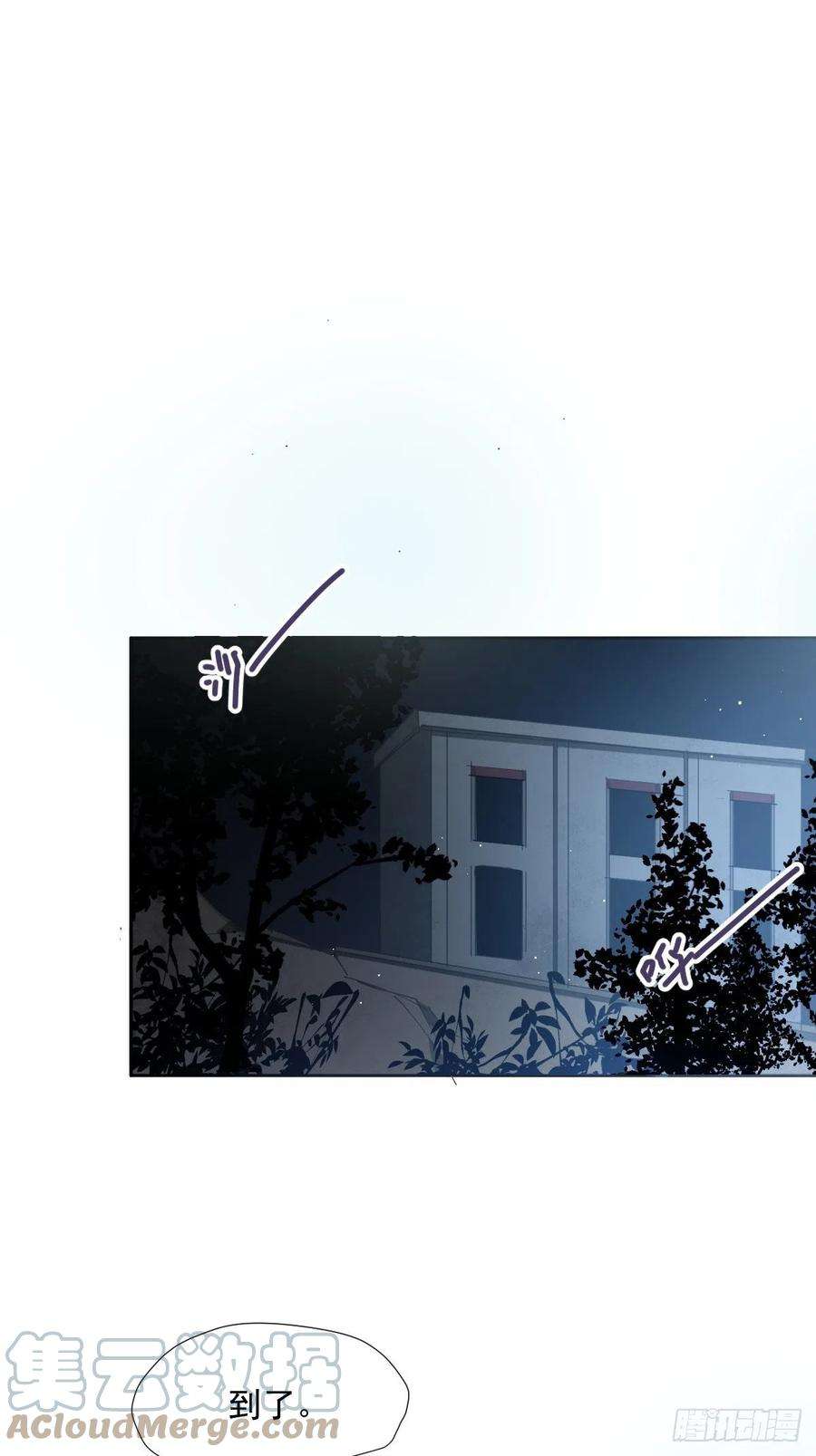 黑背信天翁58.谢谢你