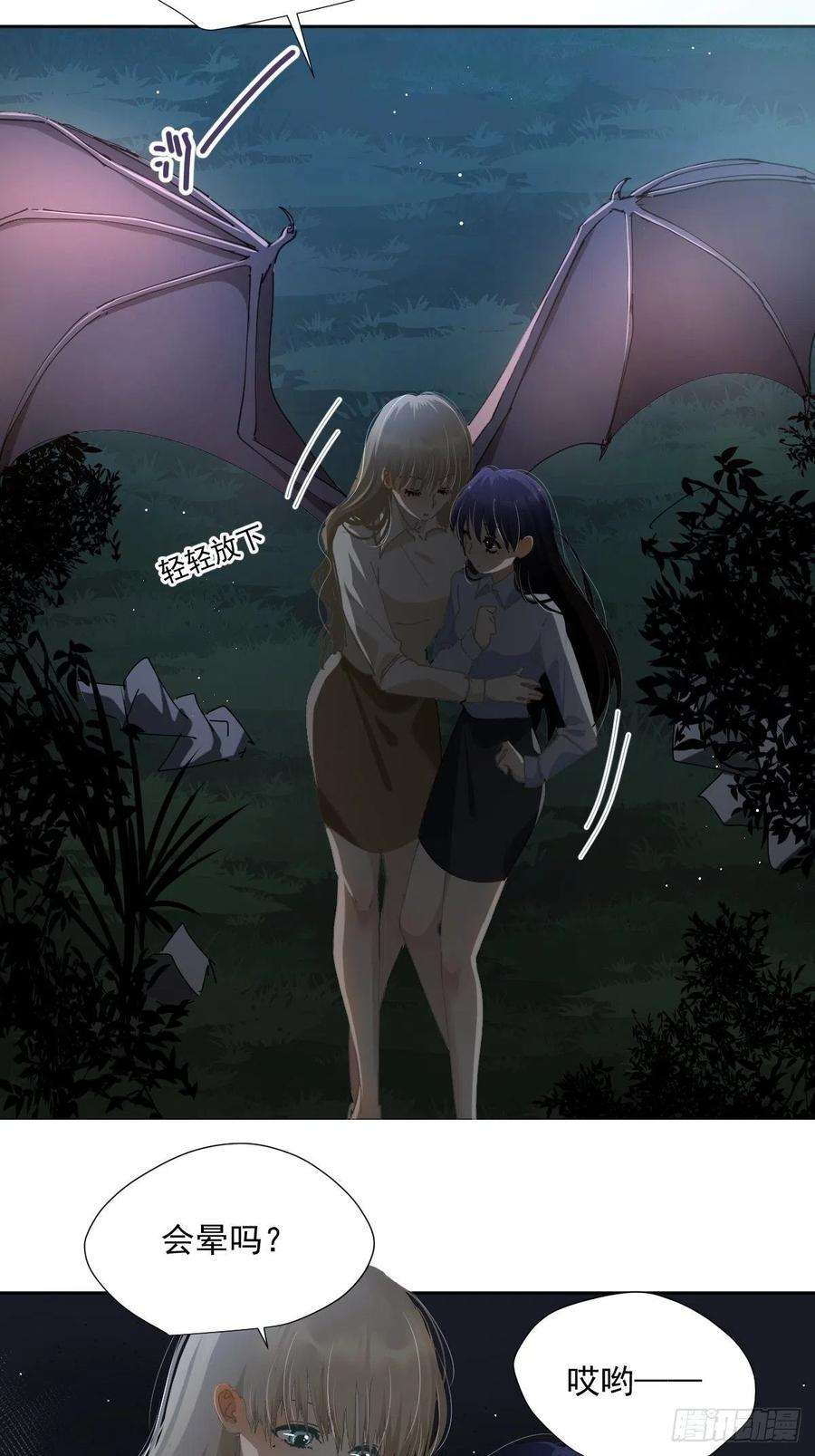 黑背信天翁58.谢谢你