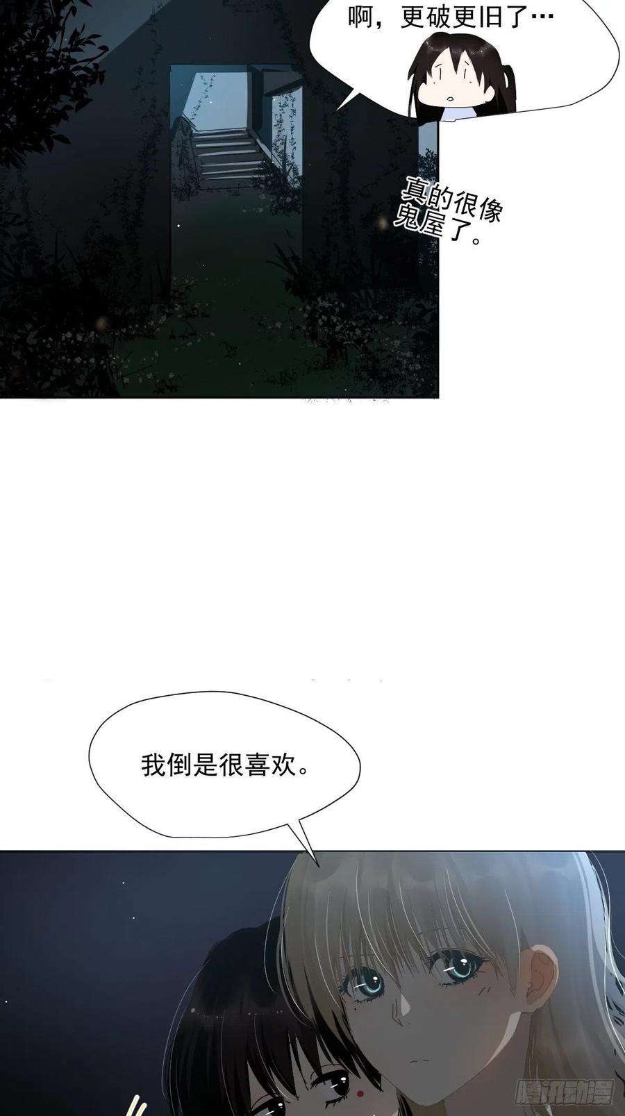 黑背信天翁58.谢谢你