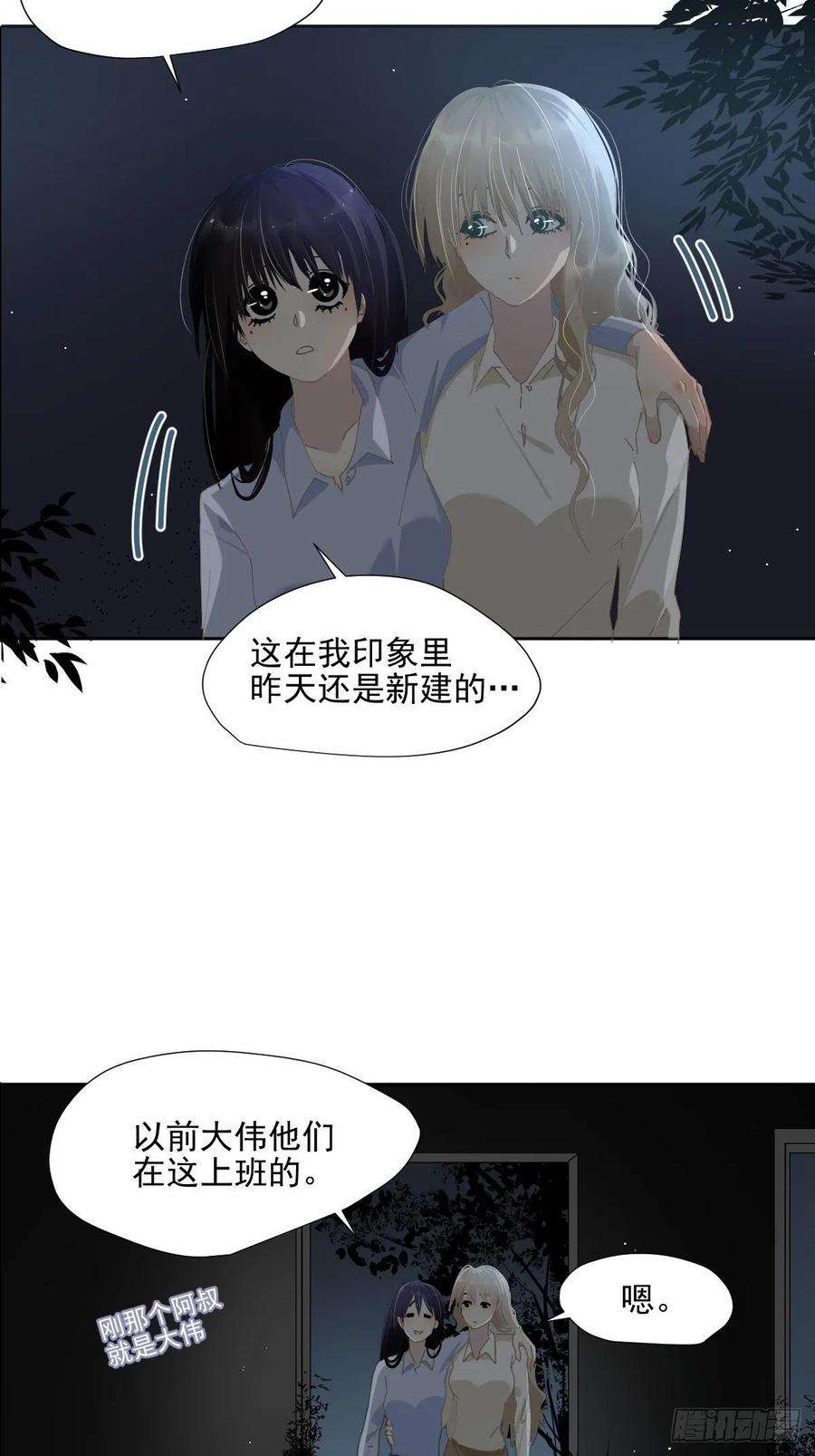 黑背信天翁58.谢谢你