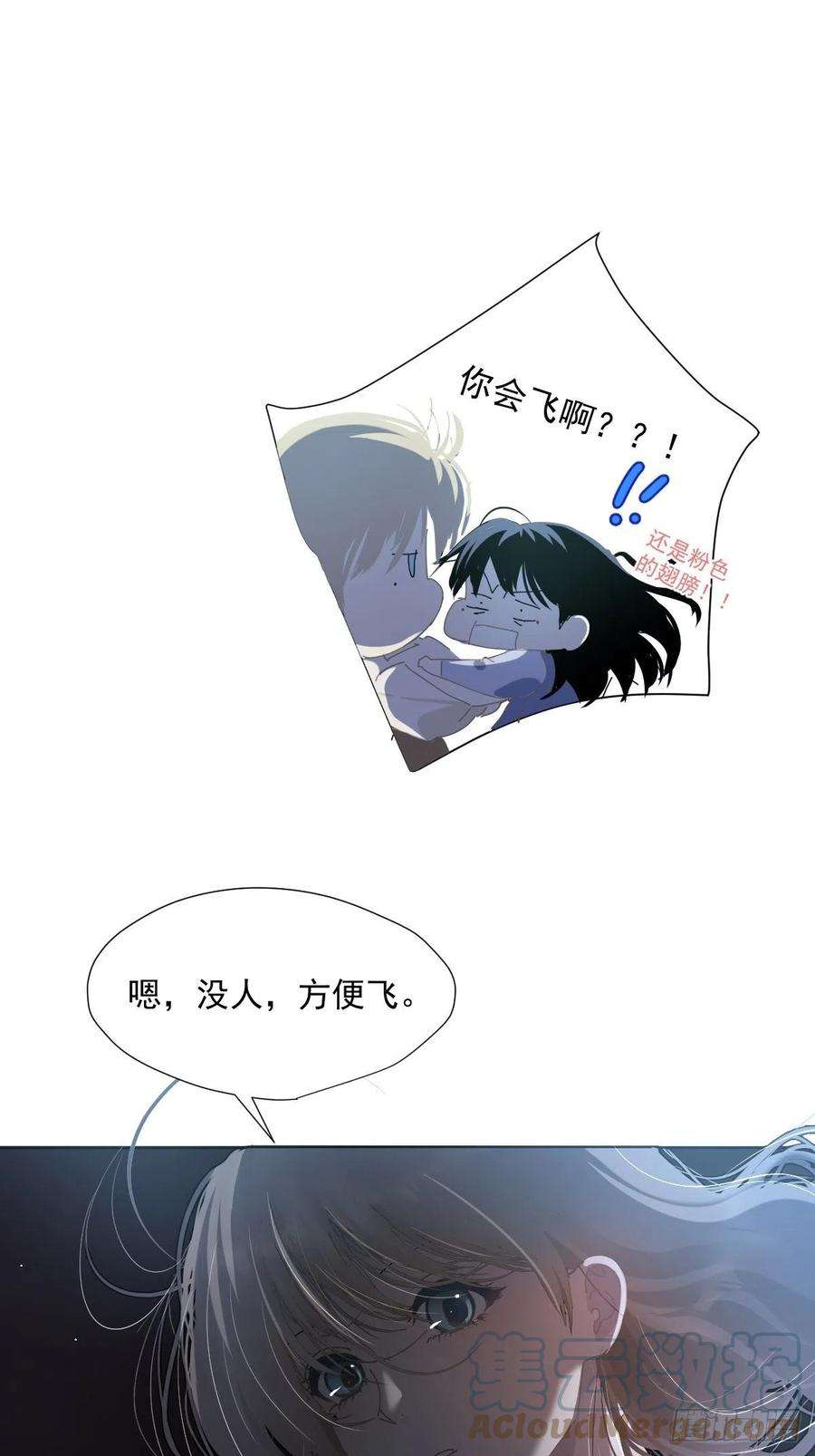 黑背信天翁58.谢谢你