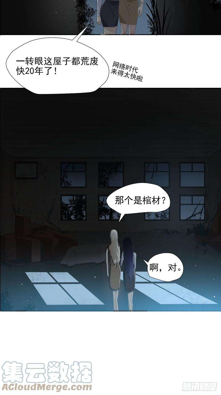 黑背信天翁58.谢谢你