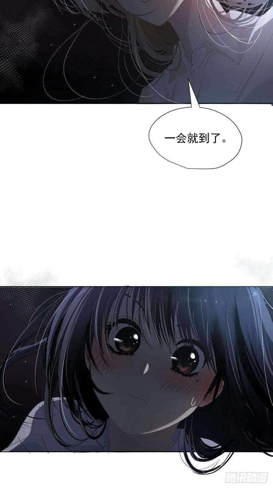 黑背信天翁58.谢谢你