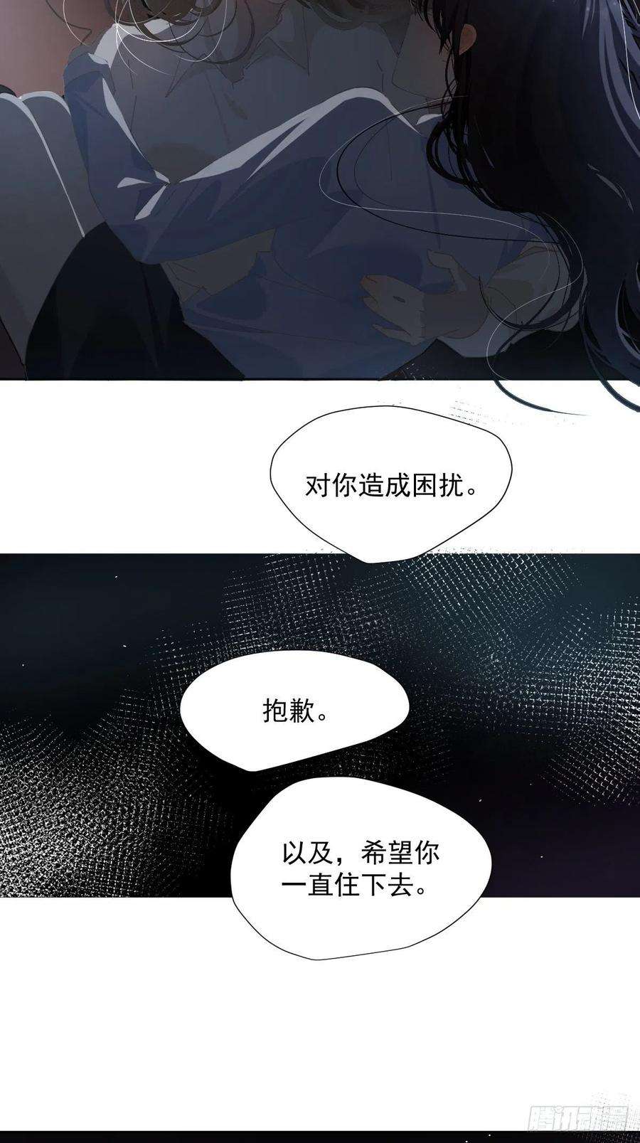 黑背信天翁58.谢谢你