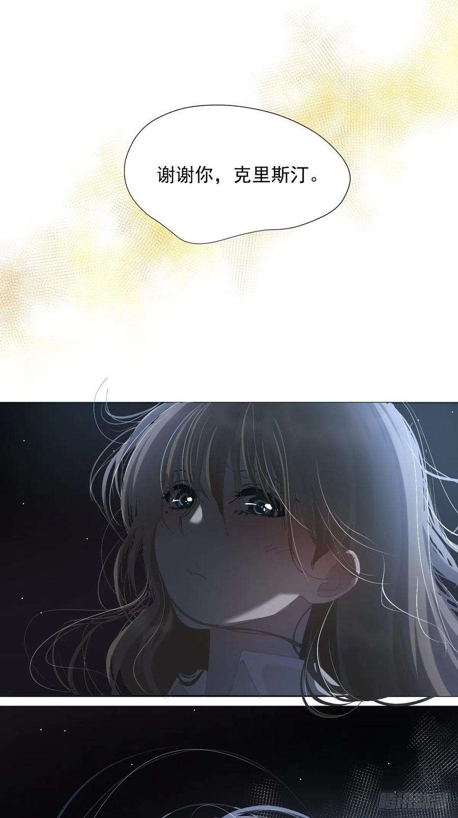 黑背信天翁58.谢谢你