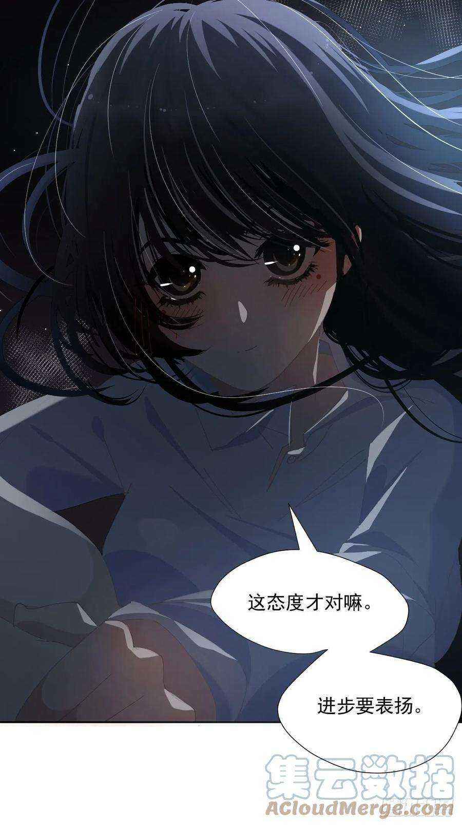 黑背信天翁58.谢谢你