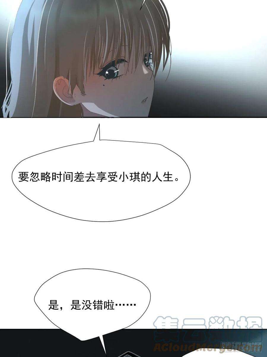 黑背信天翁59.看来你很了解我嘛