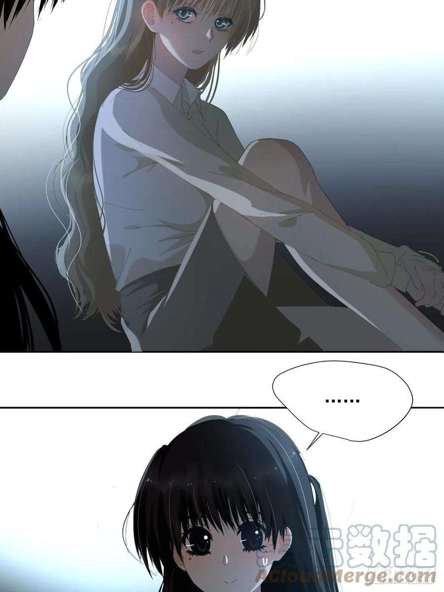 黑背信天翁59.看来你很了解我嘛