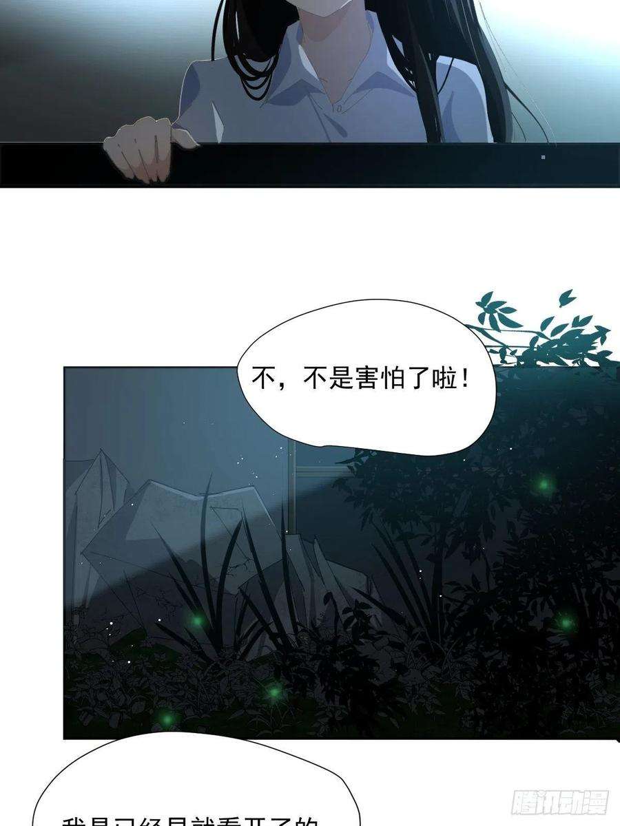 黑背信天翁59.看来你很了解我嘛