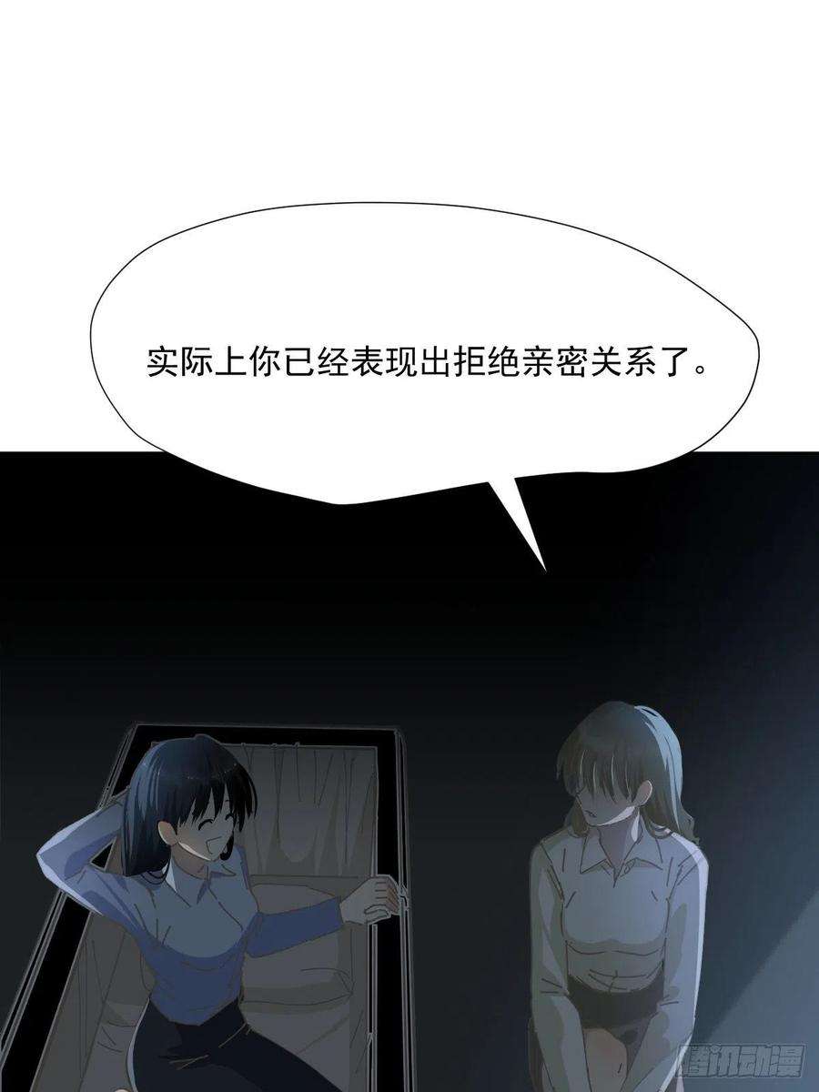 黑背信天翁59.看来你很了解我嘛