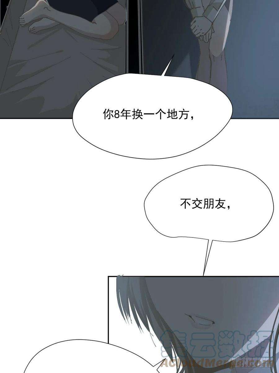 黑背信天翁59.看来你很了解我嘛