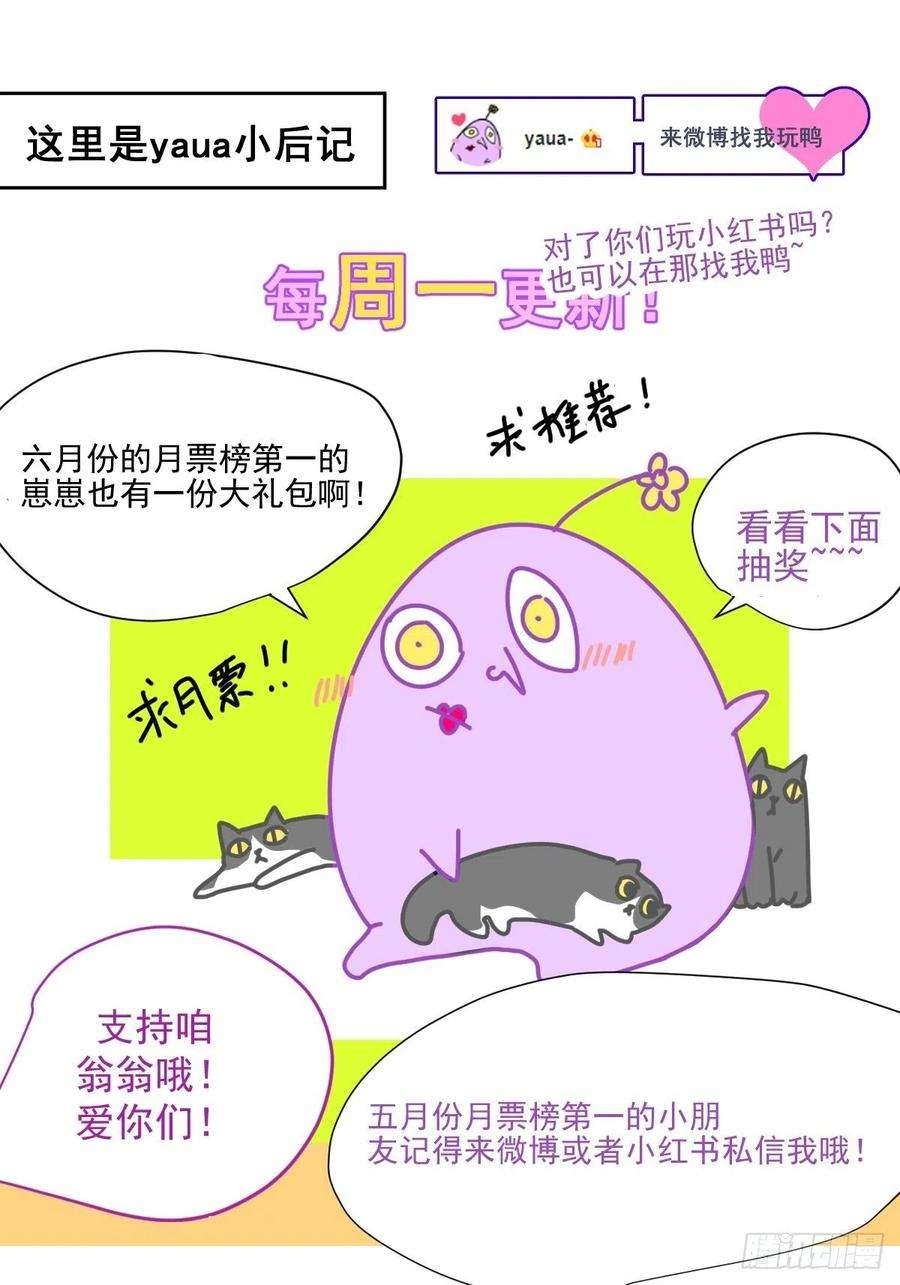 黑背信天翁59.看来你很了解我嘛