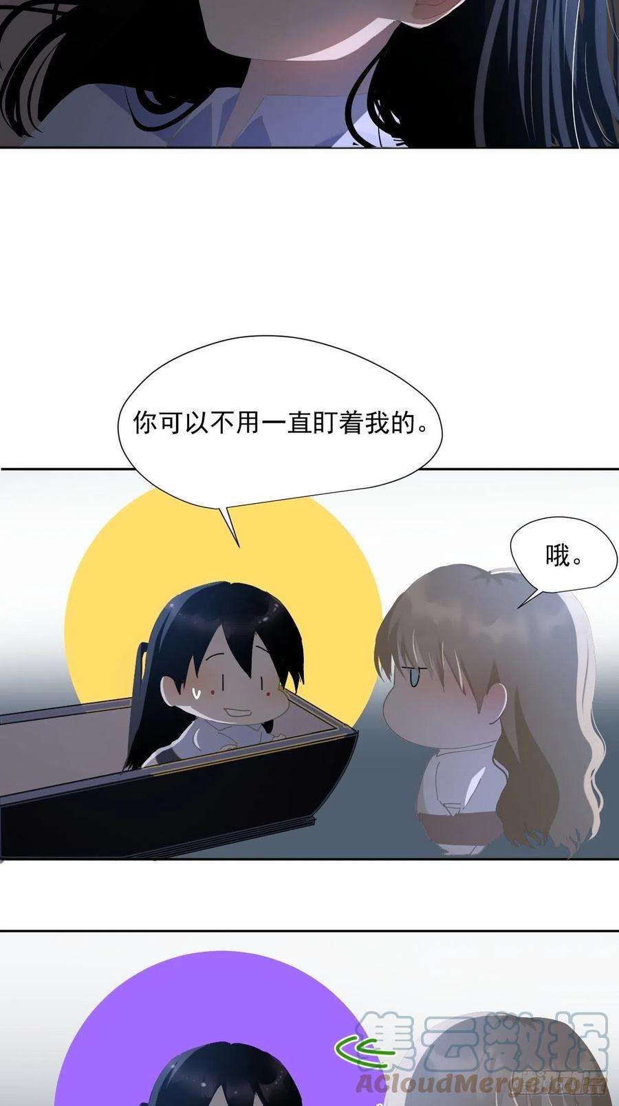 黑背信天翁59.看来你很了解我嘛