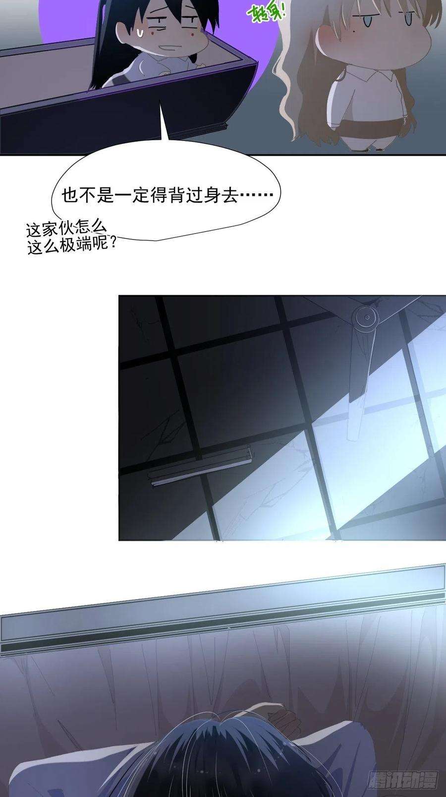 黑背信天翁59.看来你很了解我嘛