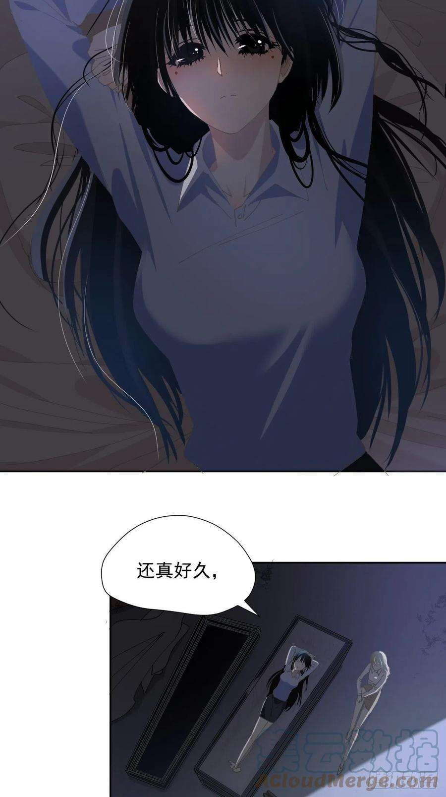 黑背信天翁59.看来你很了解我嘛