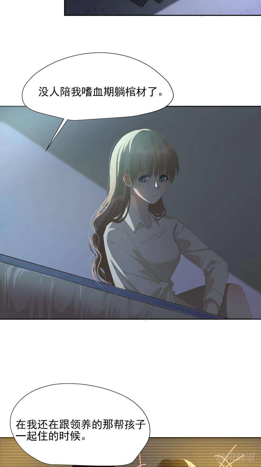 黑背信天翁59.看来你很了解我嘛