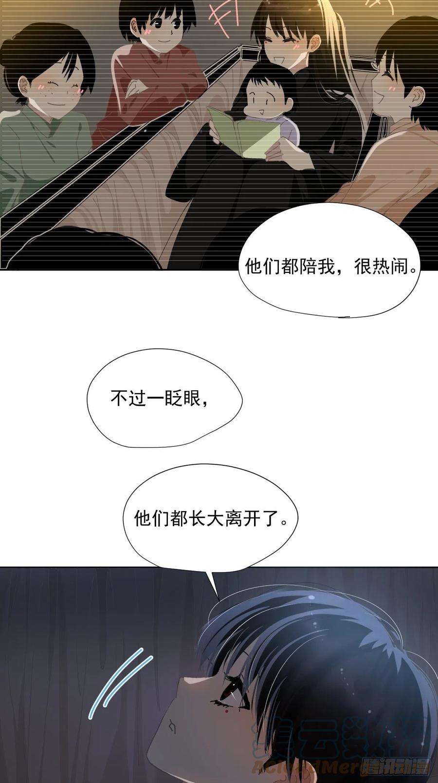 黑背信天翁59.看来你很了解我嘛